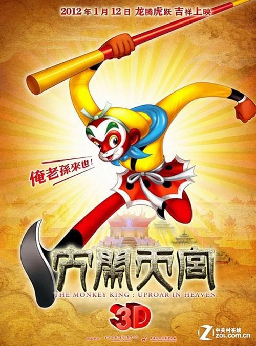 买个假的电子商务师证